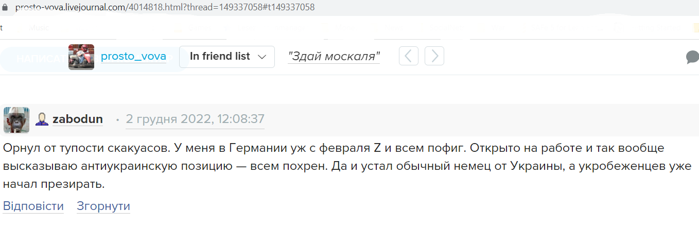 Neufeld_Igor_001__SoR_001__-LiveJournal.png